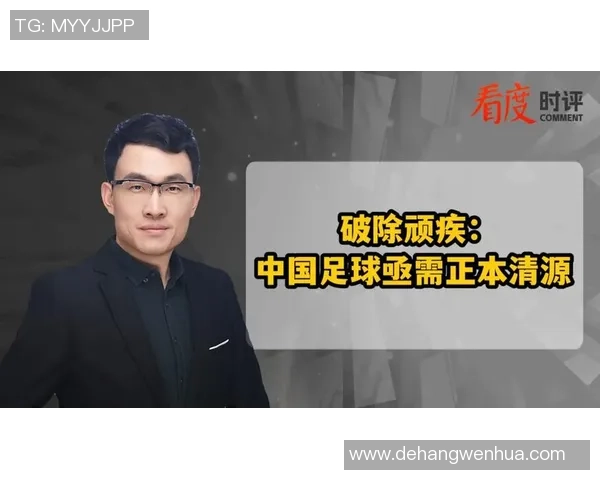 中国足球亟需一位领军球星引领崛起实现国际突破 中国足球亟需一位领军球星引领崛起实现国际突破