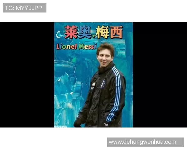 五月出生的足球传奇:从梅西到贝克汉姆的星光历程 五月出生的足球传奇:从梅西到贝克汉姆的星光历程