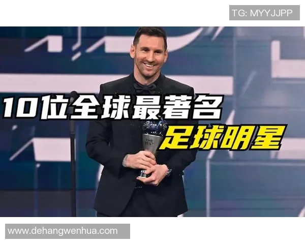 全球足球历史顶级球星排名盘点 谁才是足坛之王