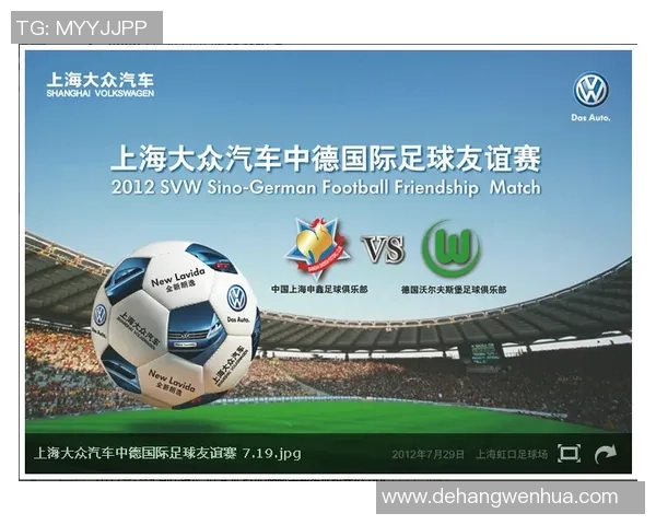 FEAL足球球星卡收藏热潮解析 价值提升与市场趋势展望