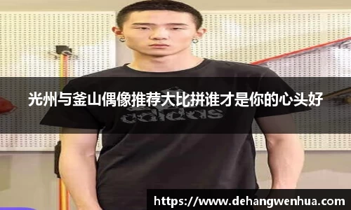九游体育官网入口