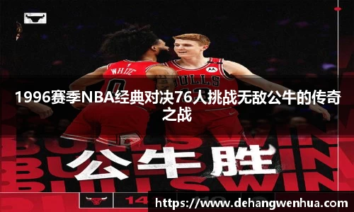 九游体育登录入口
