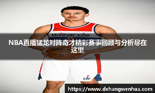 九游体育官网入口