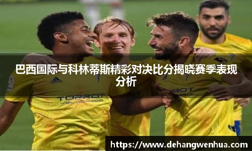 九游体育官网