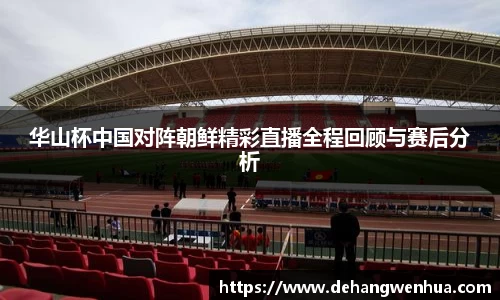 九游体育官网