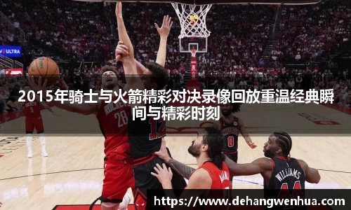 九游体育官网