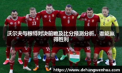 九游体育官网