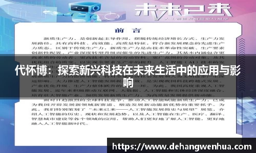 九游体育官网