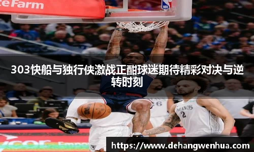 九游体育