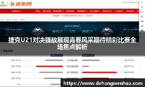 九游体育官网入口