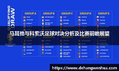 九游体育官网